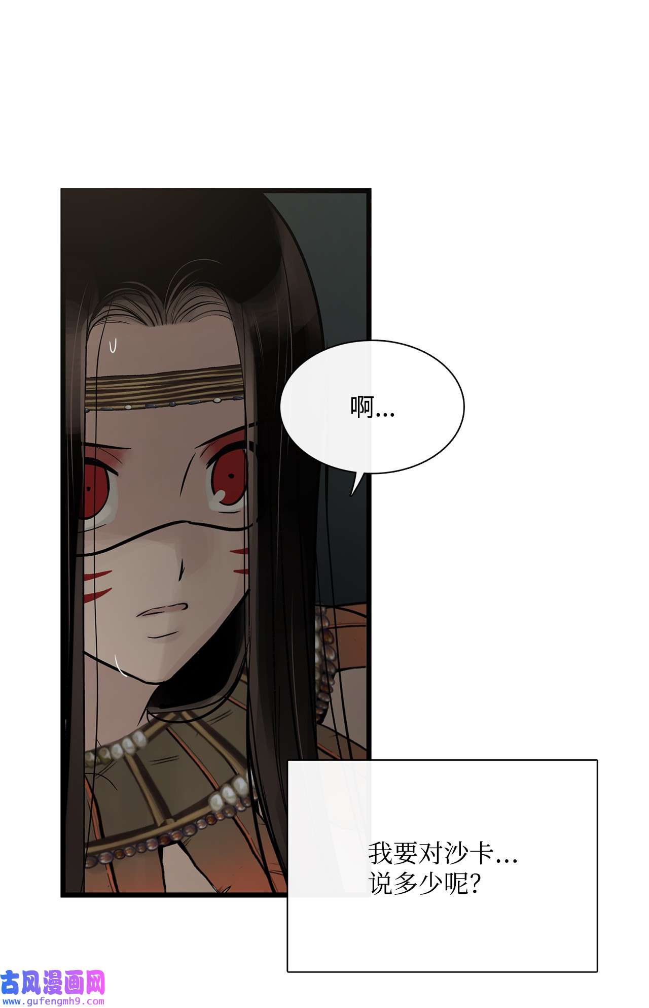 图腾领域63 去你应该去的地方