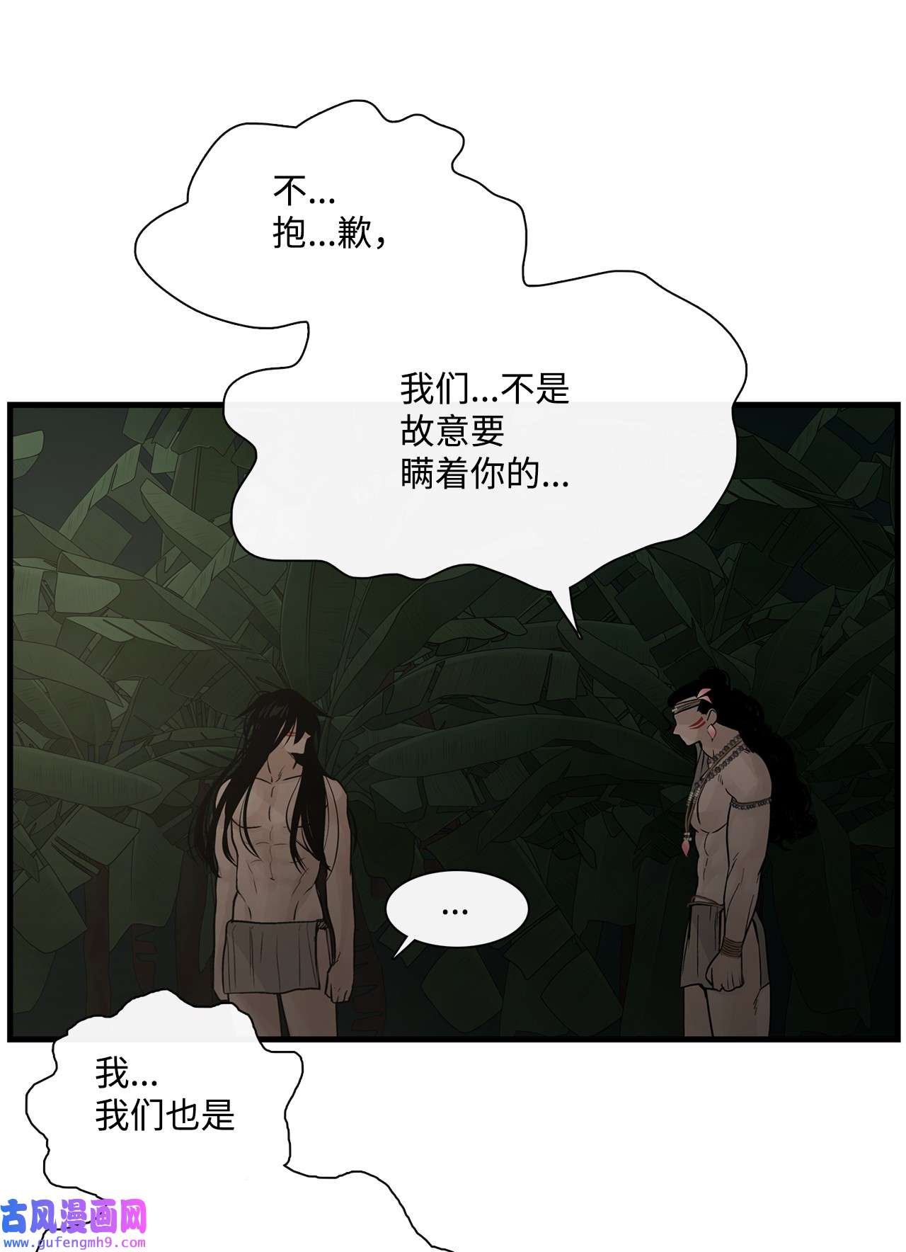 图腾领域63 去你应该去的地方