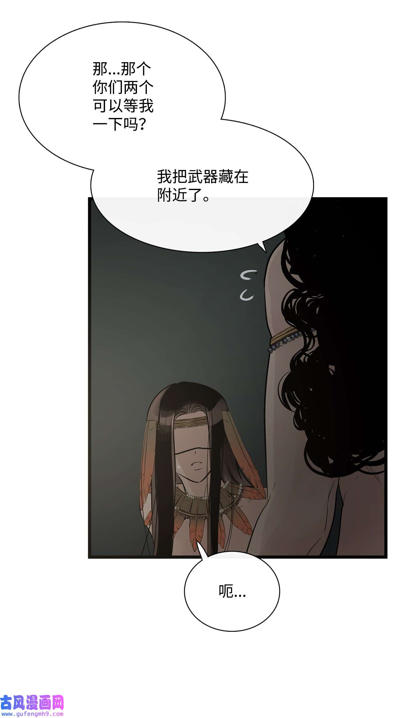 图腾领域63 去你应该去的地方