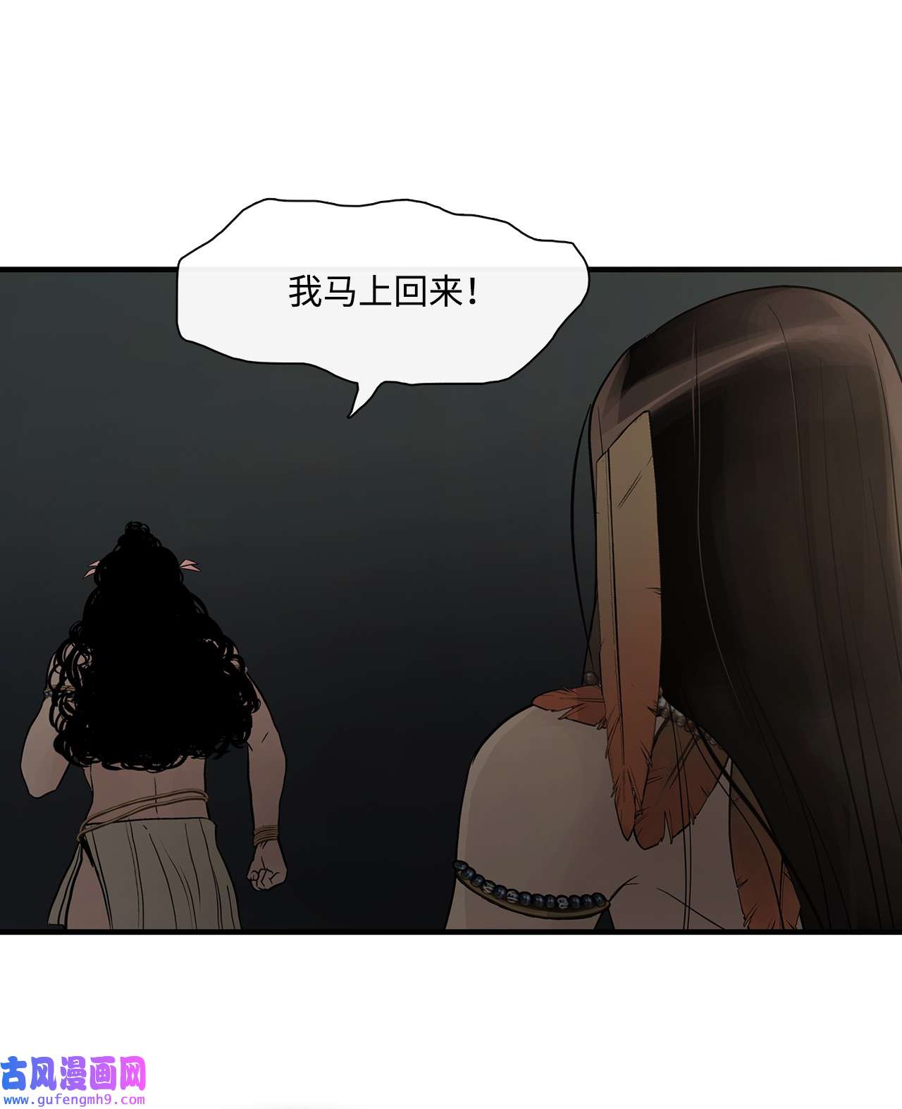 图腾领域63 去你应该去的地方