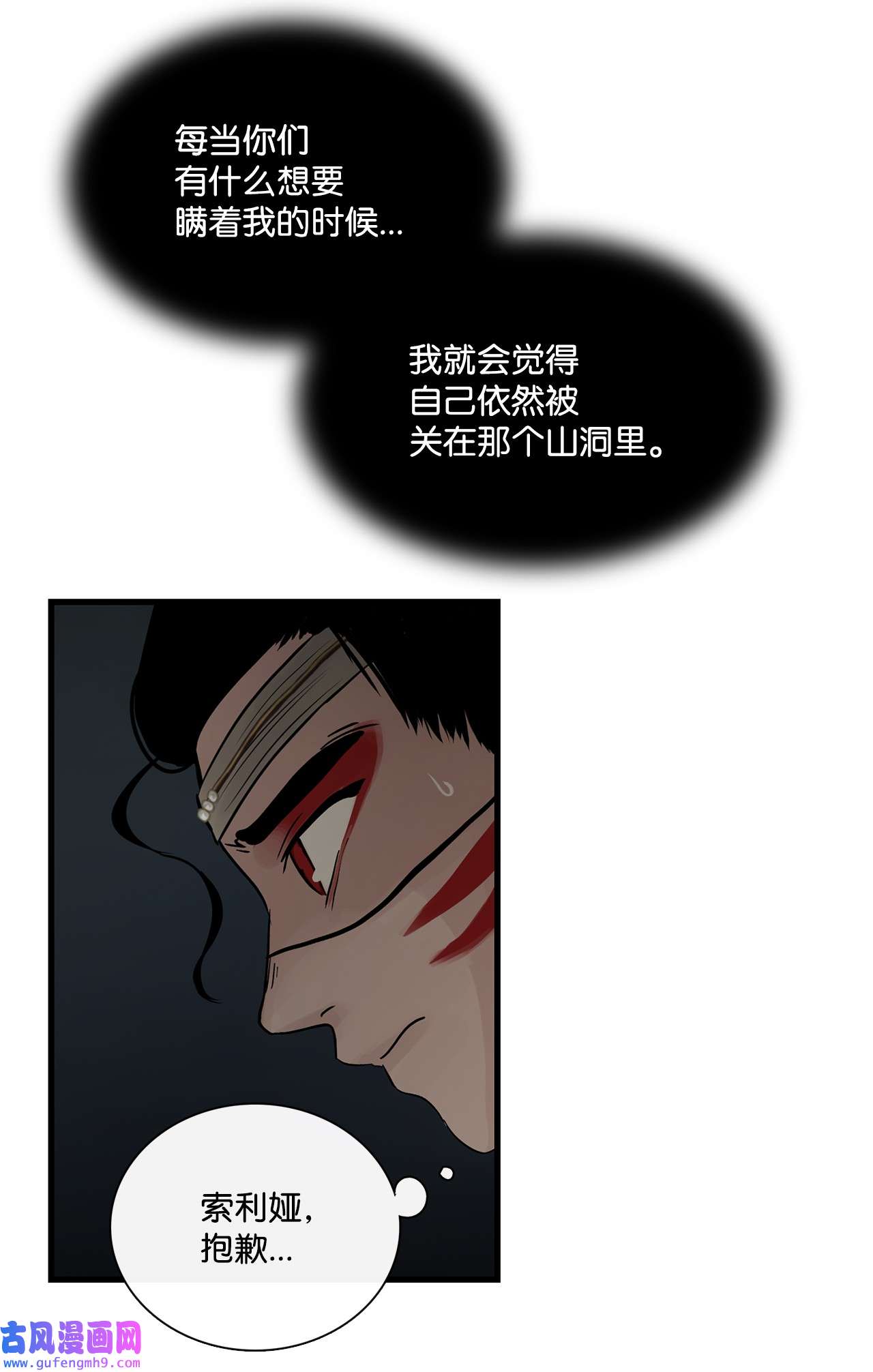 图腾领域63 去你应该去的地方