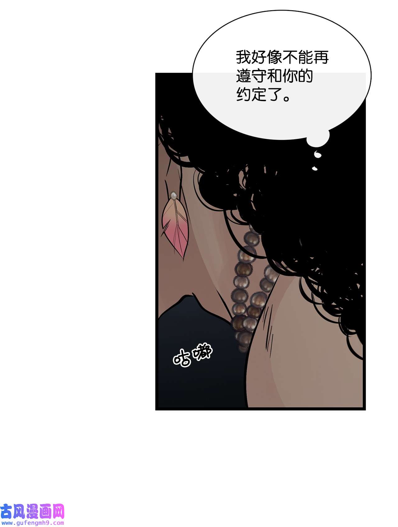 图腾领域63 去你应该去的地方