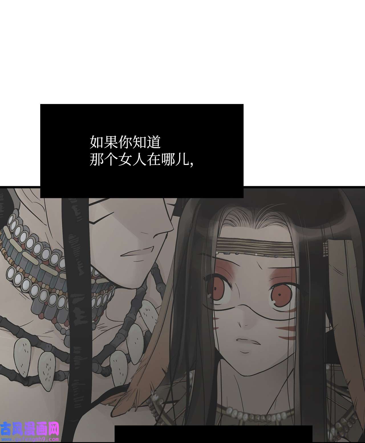 图腾领域63 去你应该去的地方