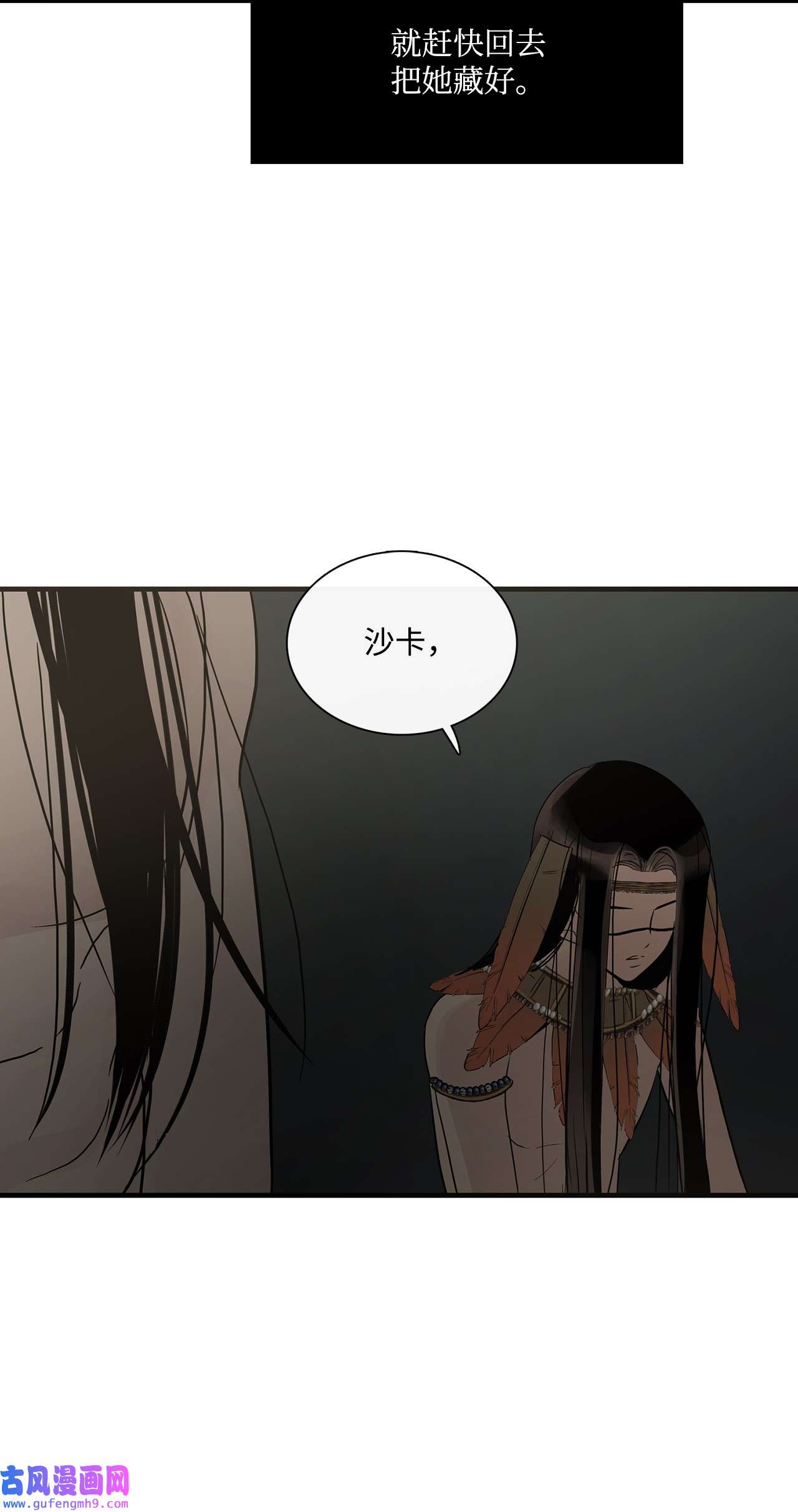 图腾领域63 去你应该去的地方