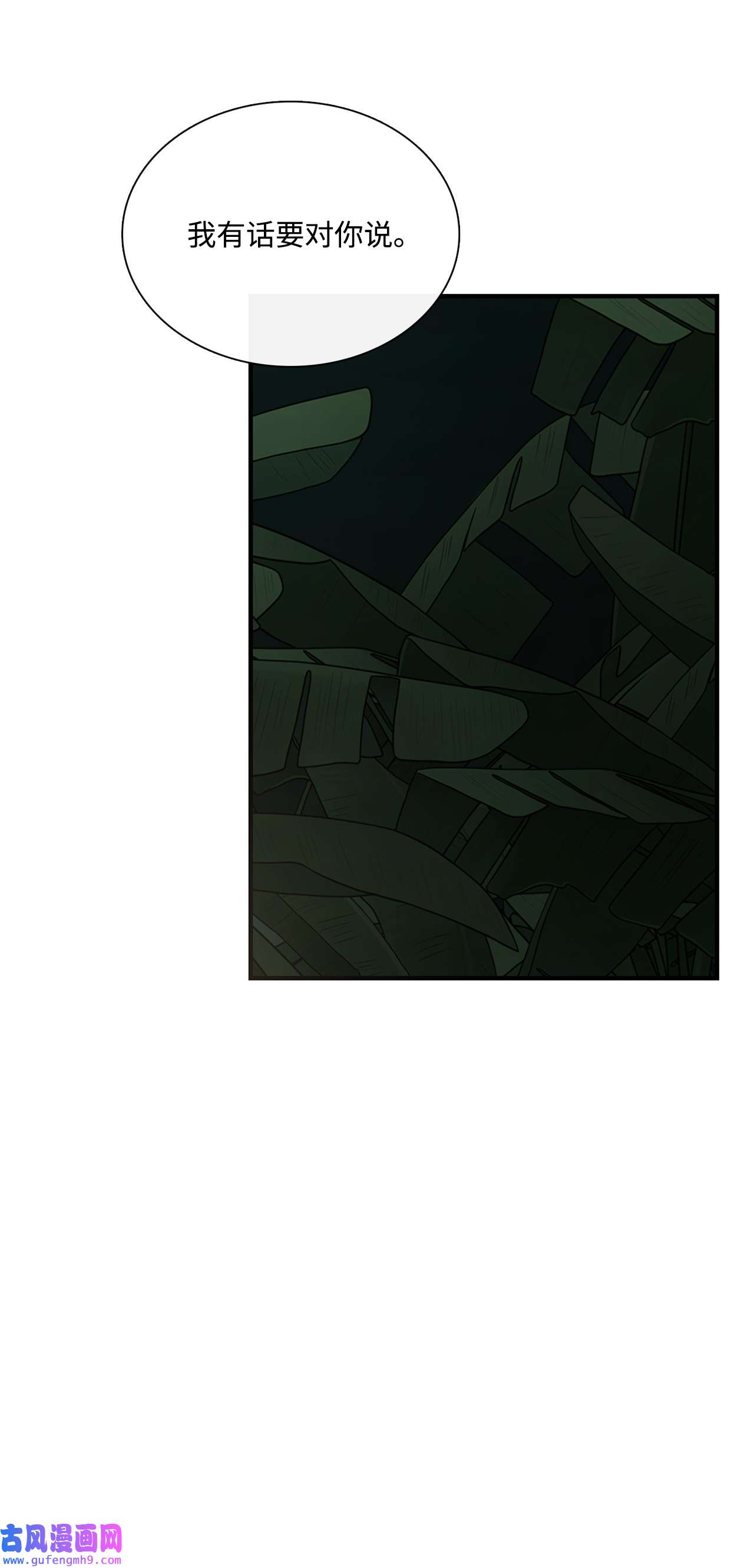 图腾领域63 去你应该去的地方