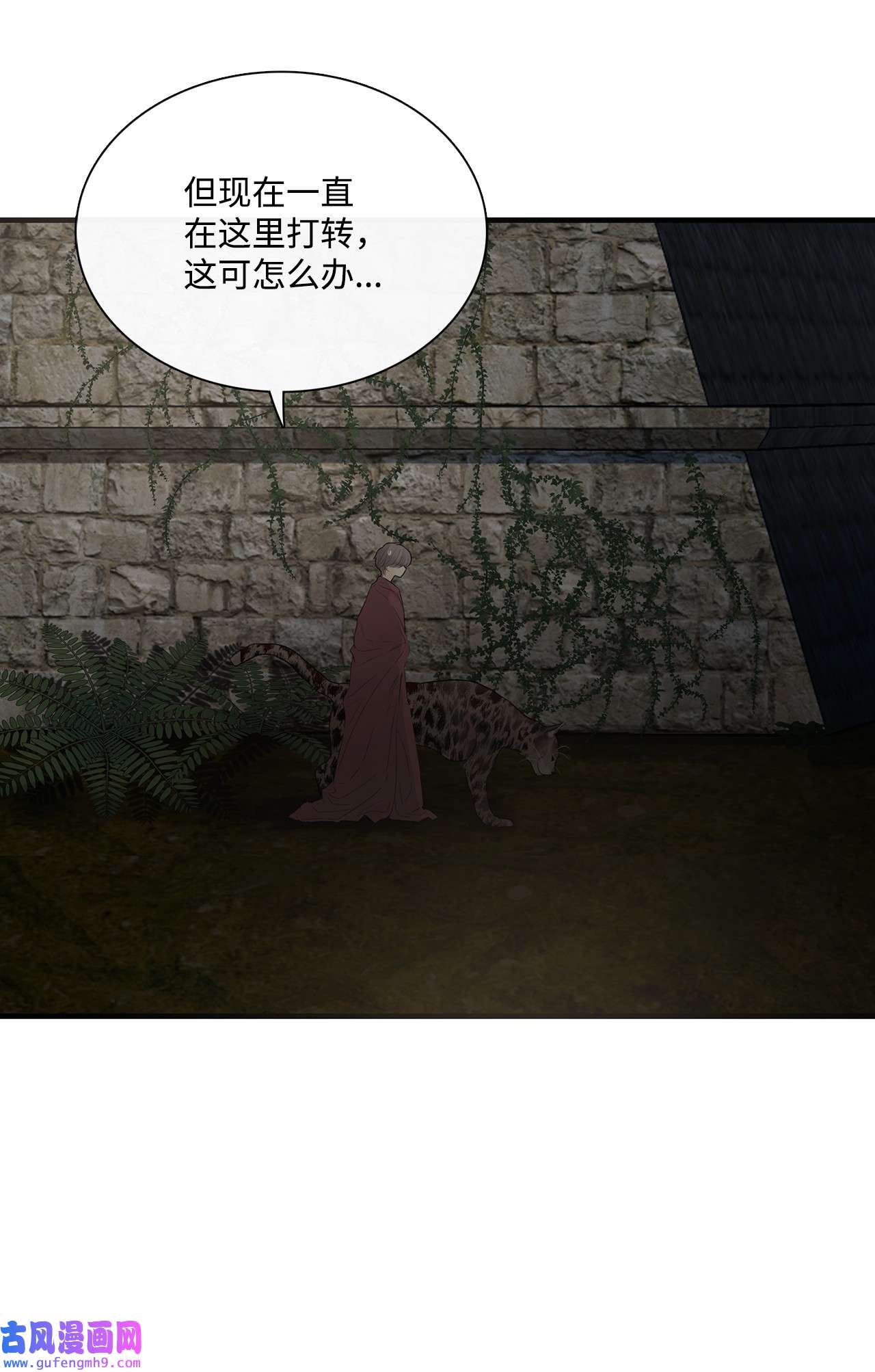 图腾领域63 去你应该去的地方