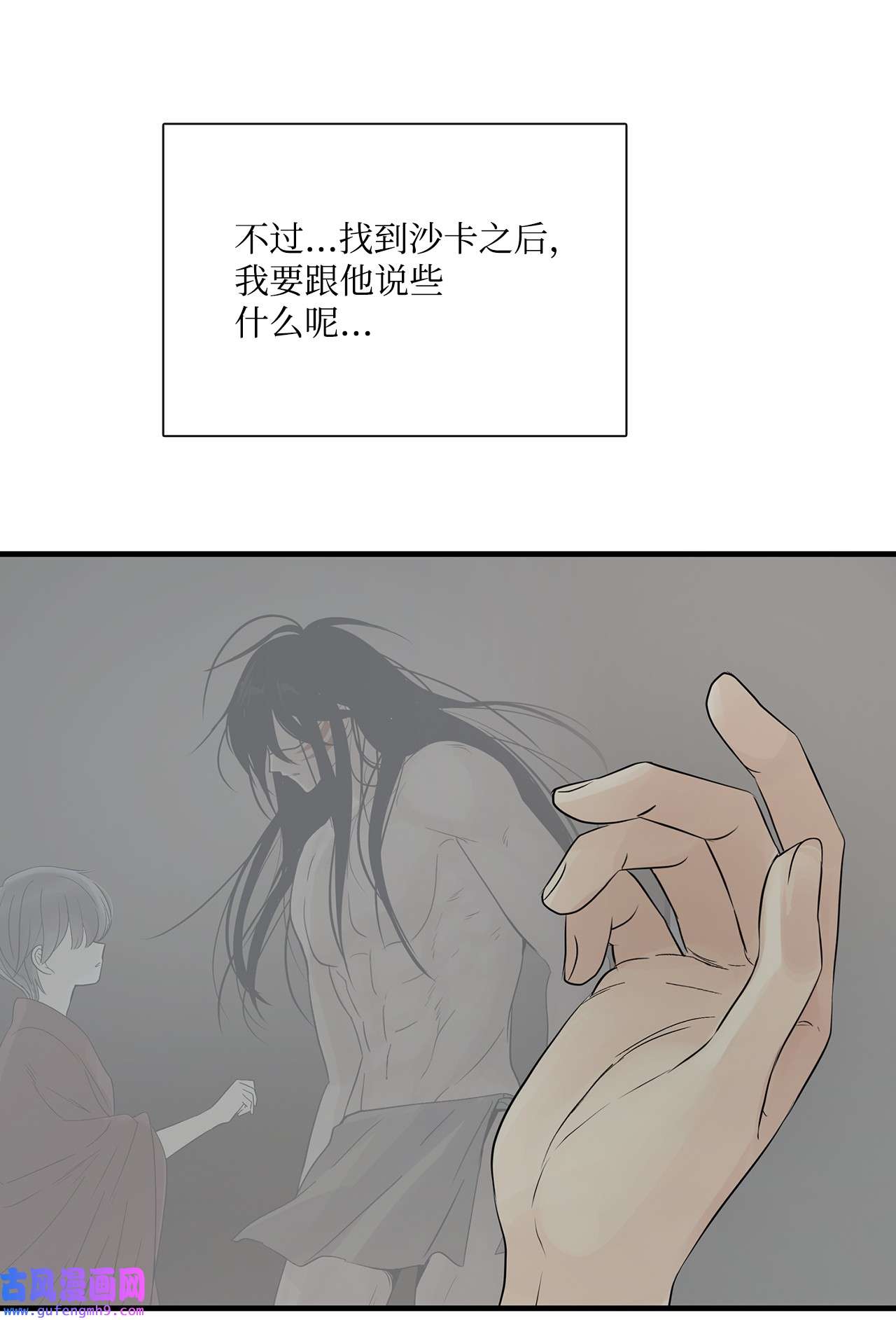 图腾领域63 去你应该去的地方