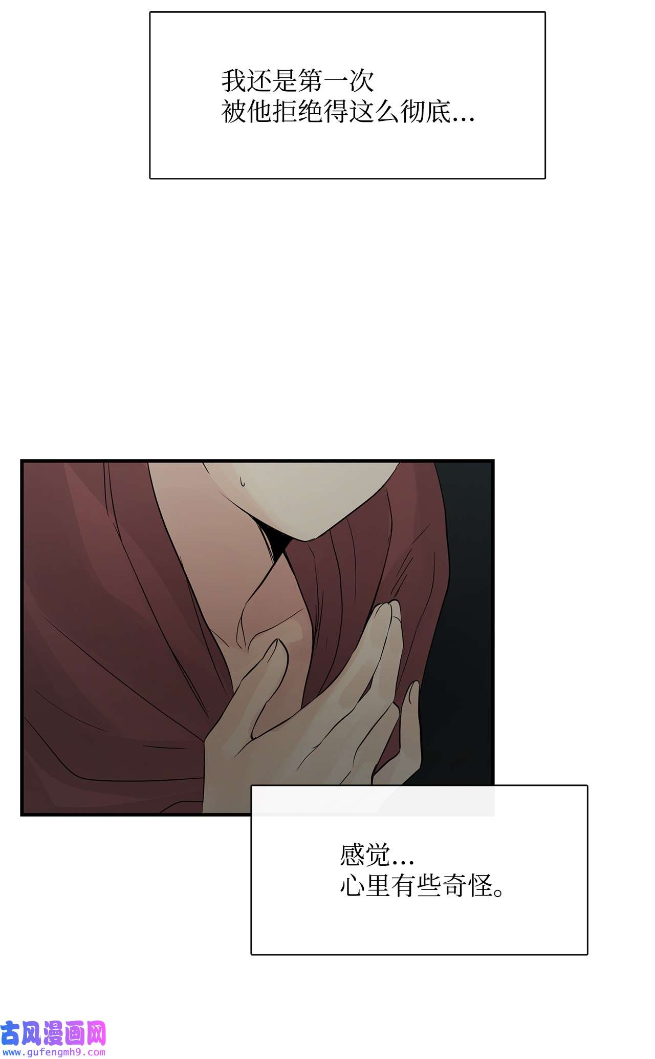 图腾领域63 去你应该去的地方