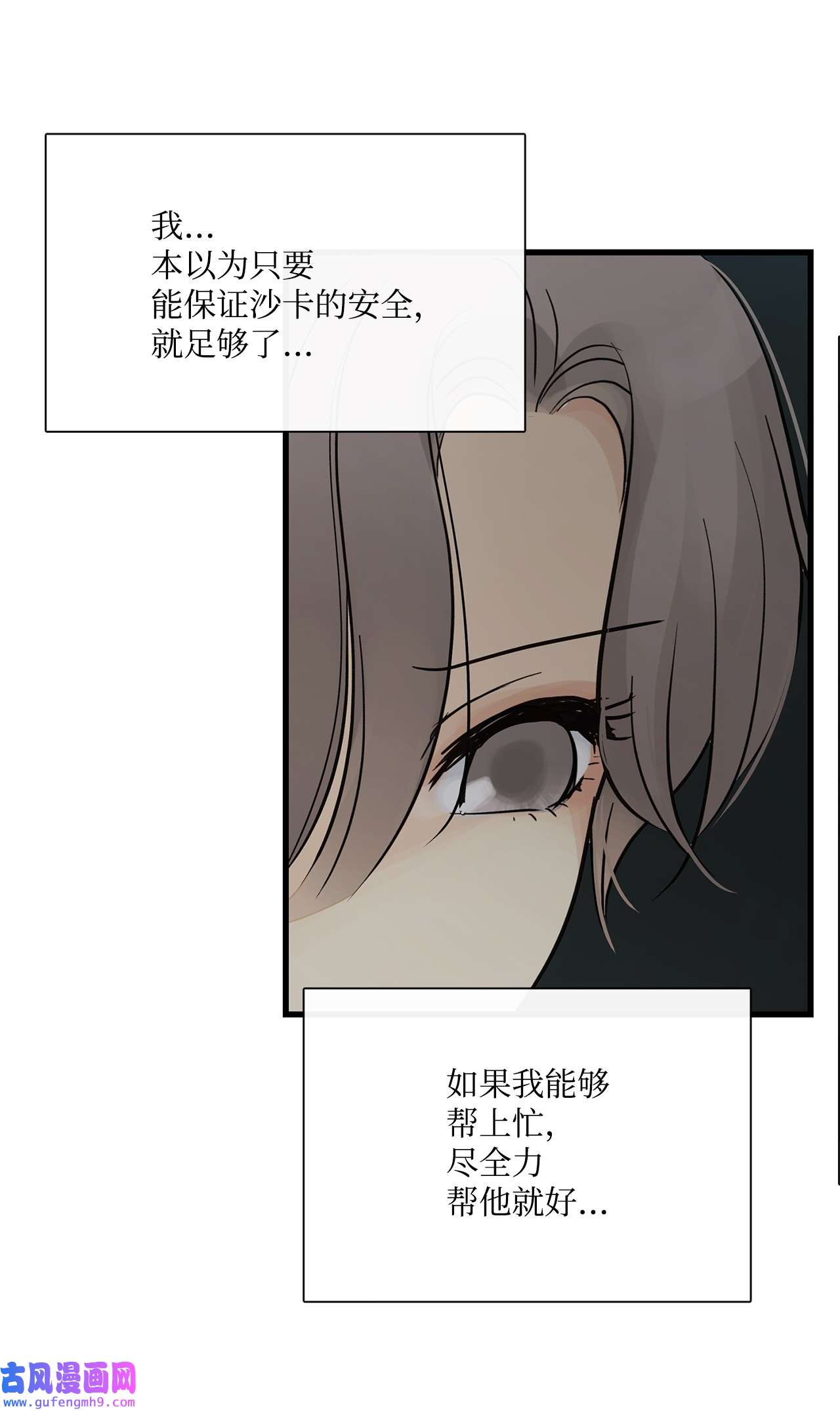 图腾领域63 去你应该去的地方