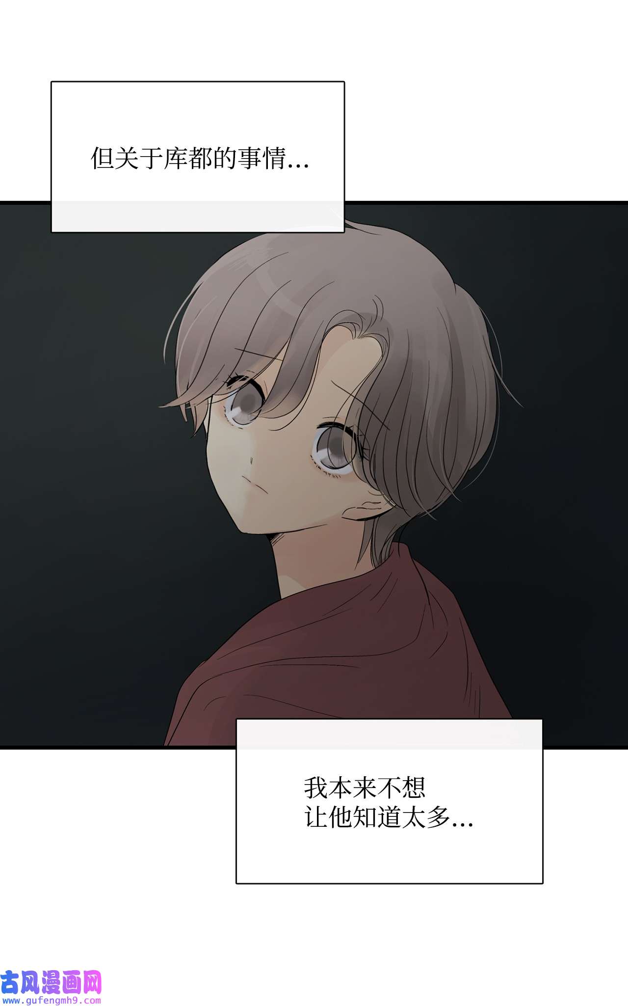 图腾领域63 去你应该去的地方