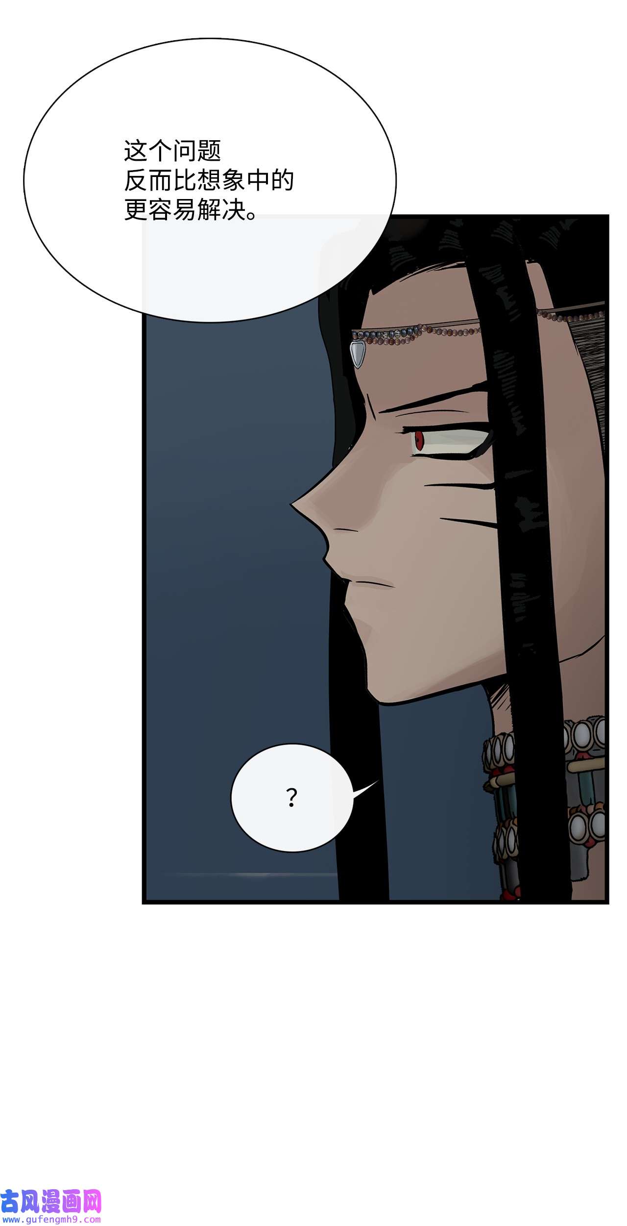 图腾领域63 去你应该去的地方