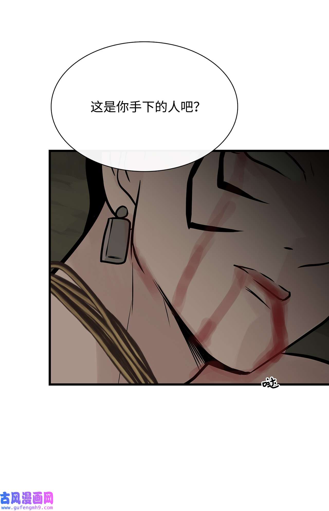 图腾领域63 去你应该去的地方