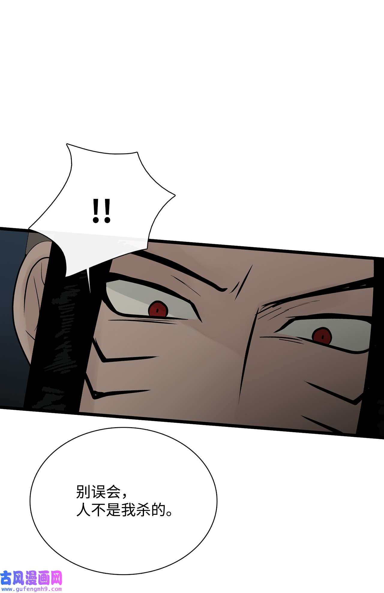 图腾领域63 去你应该去的地方