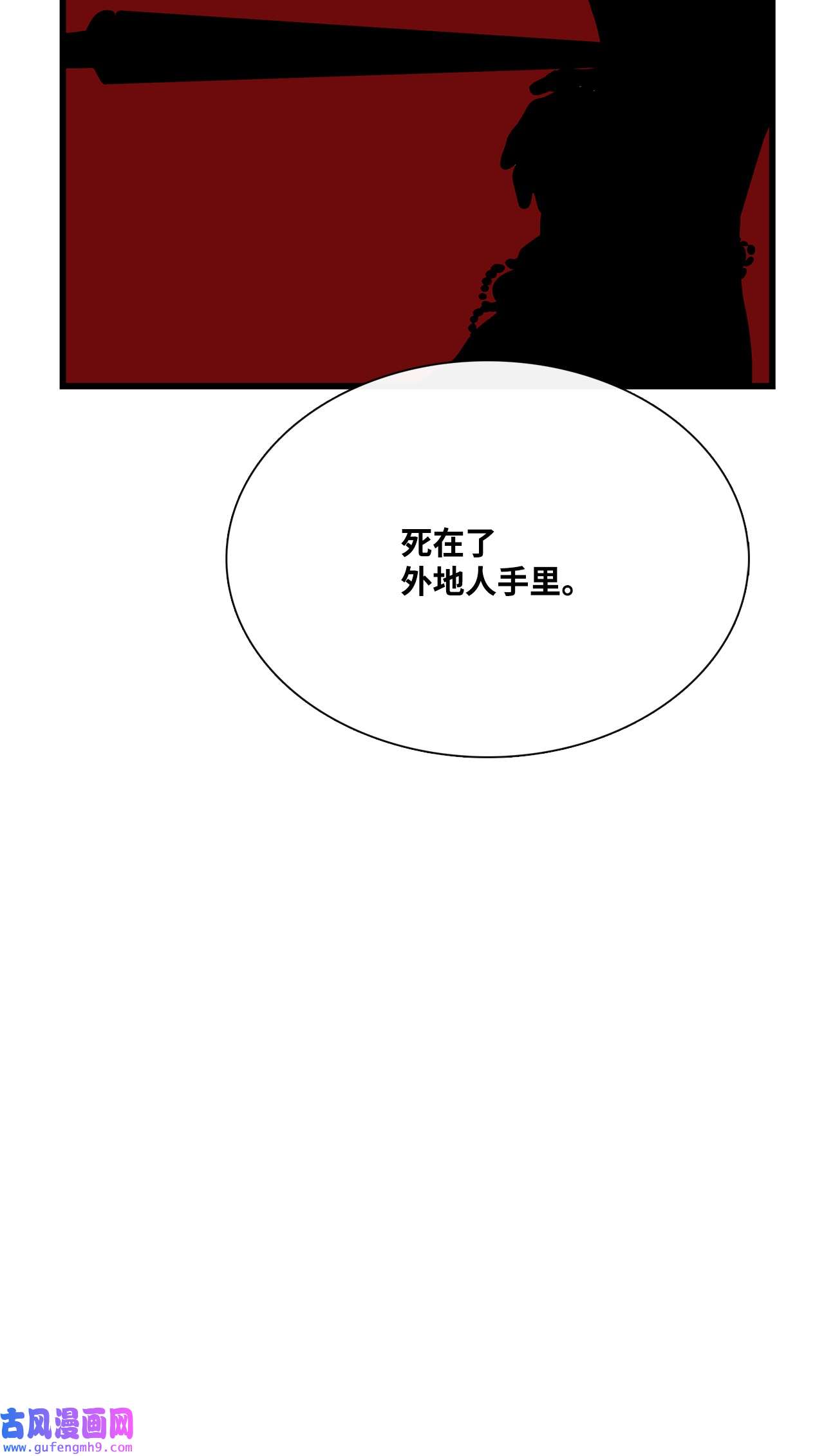 图腾领域63 去你应该去的地方