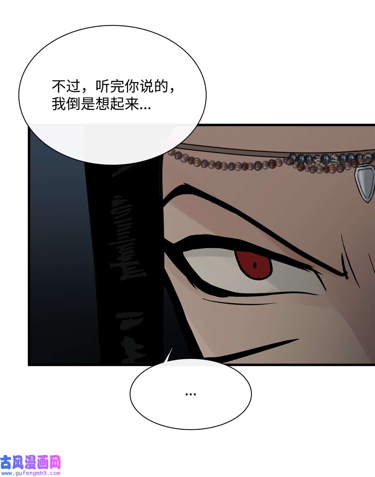 图腾领域63 去你应该去的地方