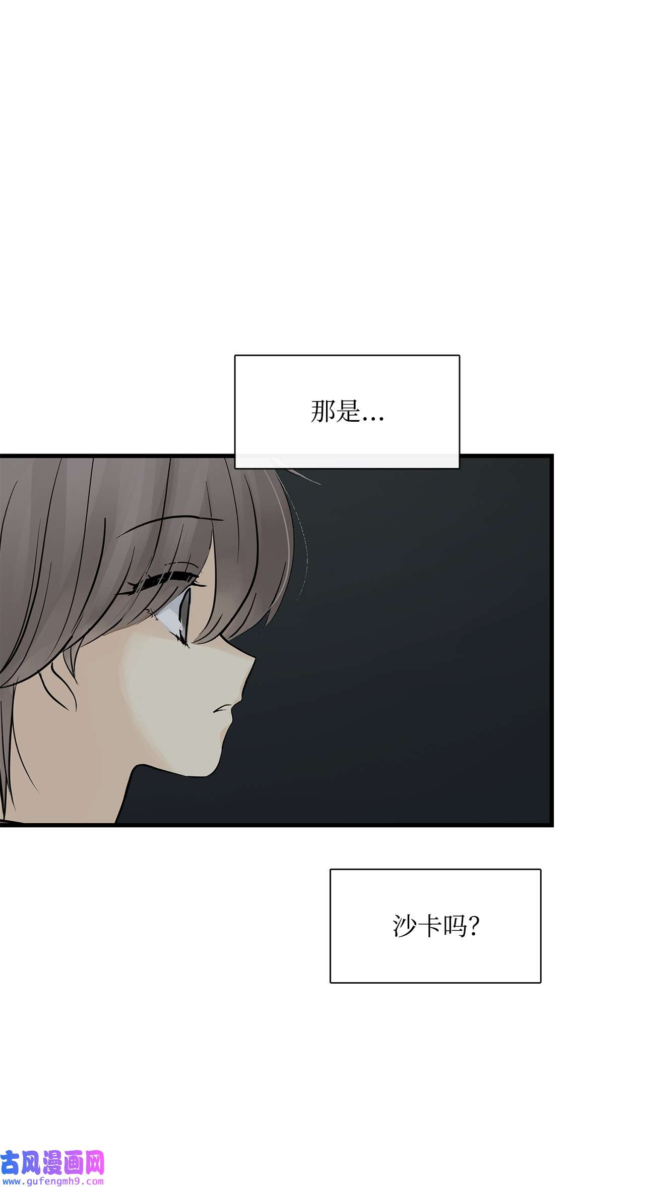 图腾领域63 去你应该去的地方