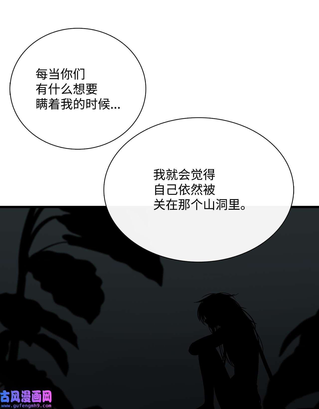 图腾领域63 去你应该去的地方