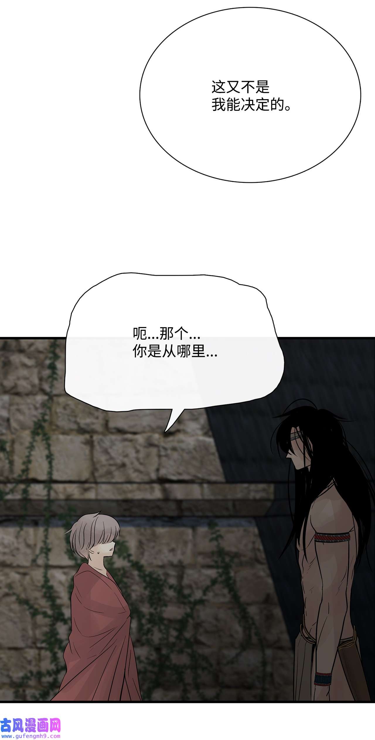 图腾领域63 去你应该去的地方