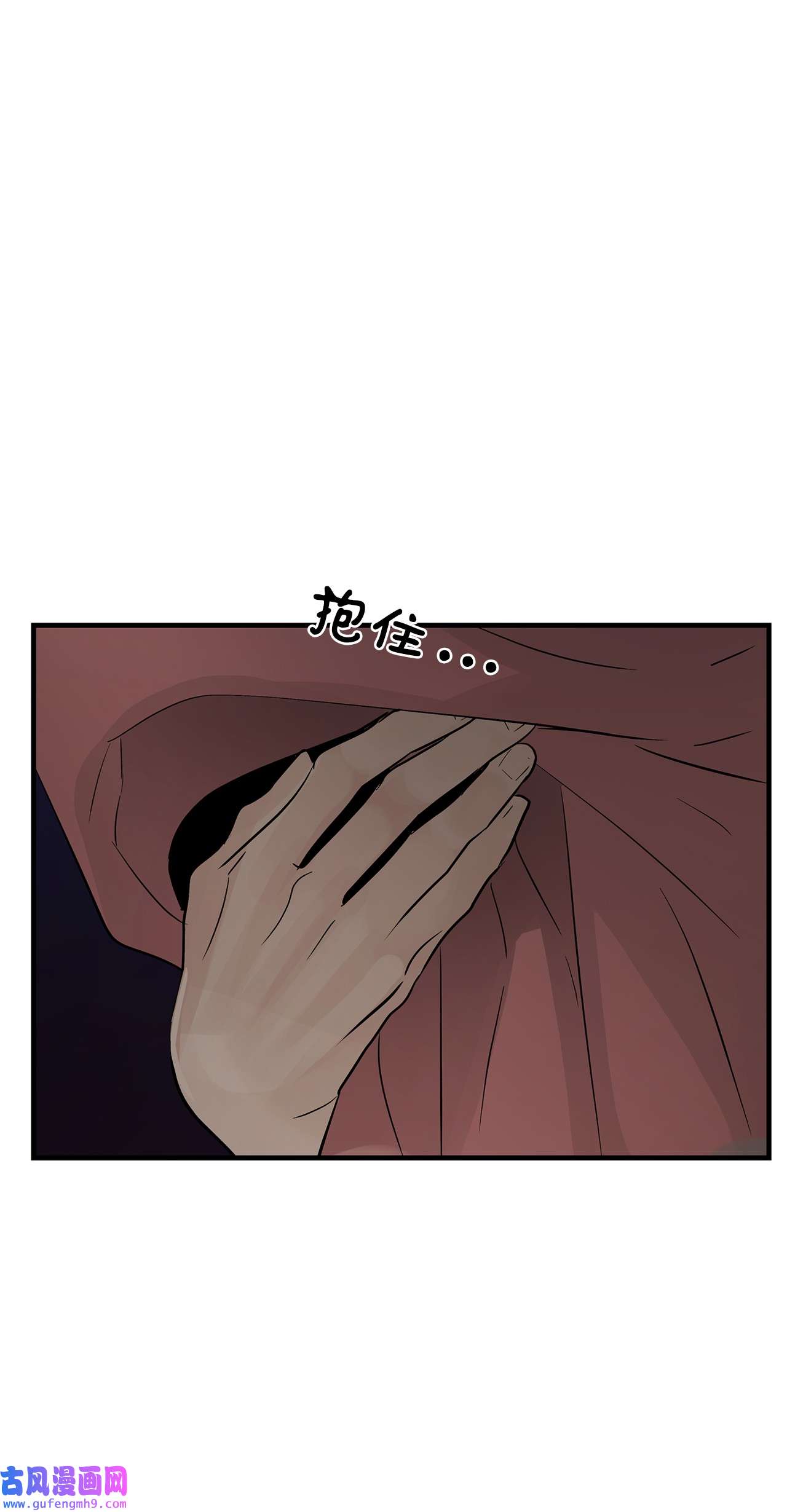 图腾领域63 去你应该去的地方