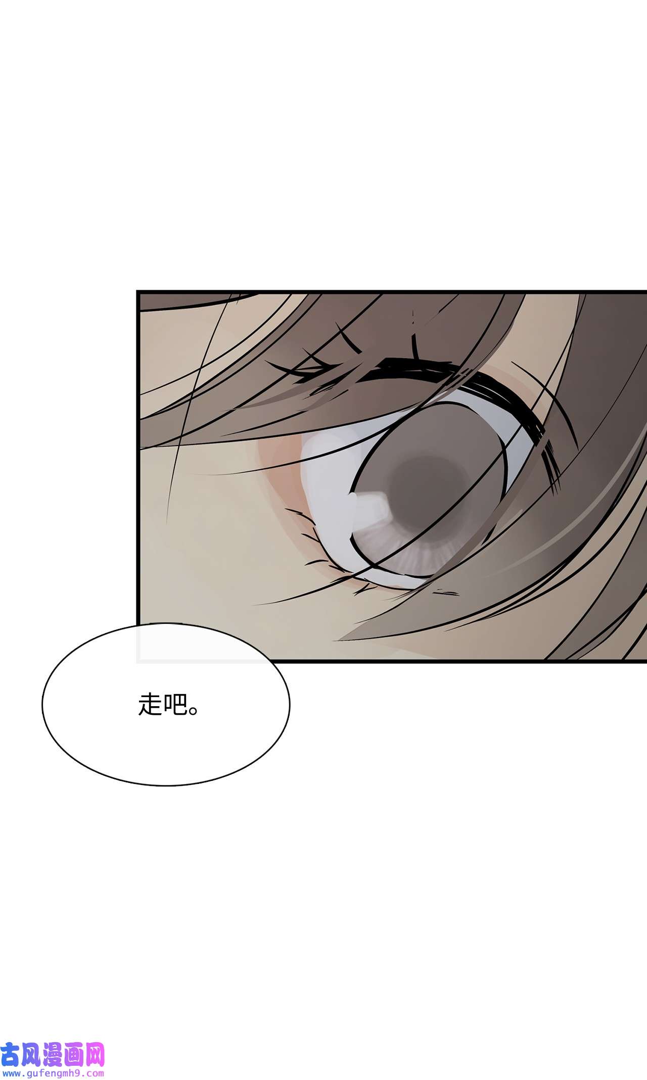 图腾领域63 去你应该去的地方