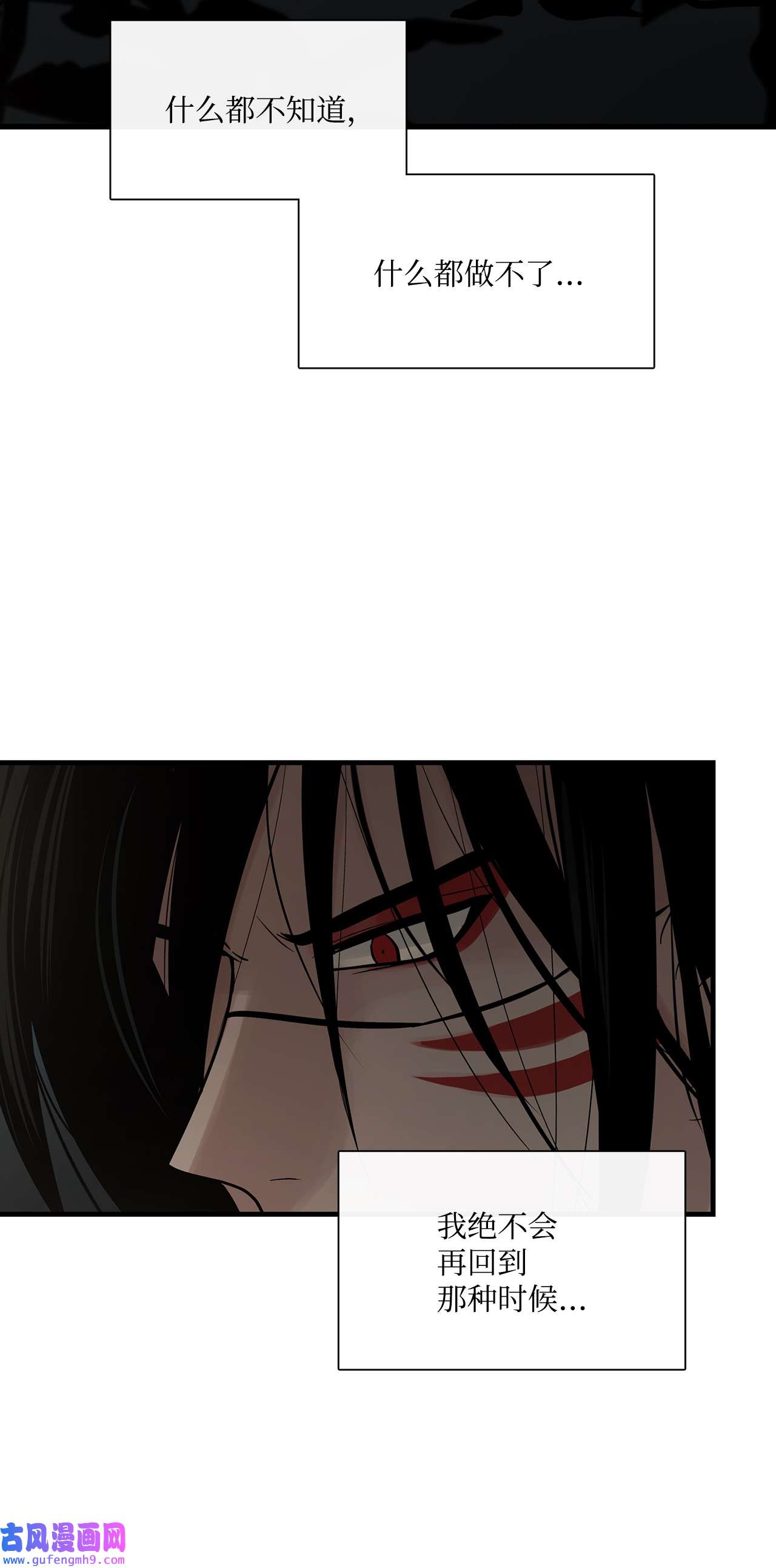 图腾领域63 去你应该去的地方