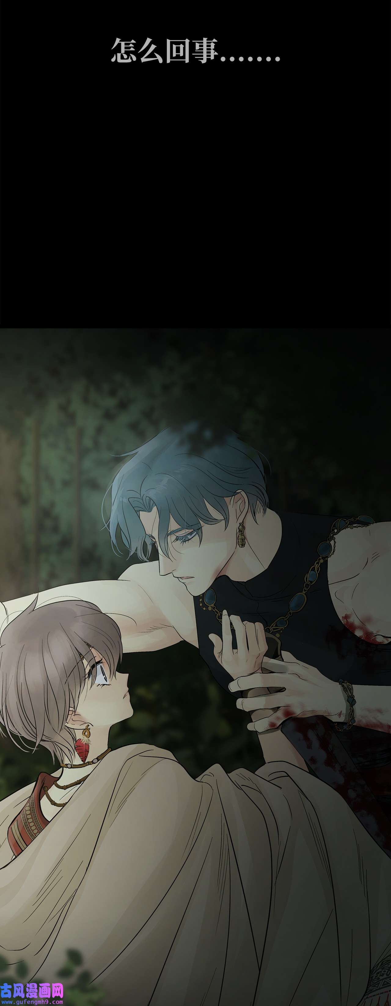 图腾领域64 成为神