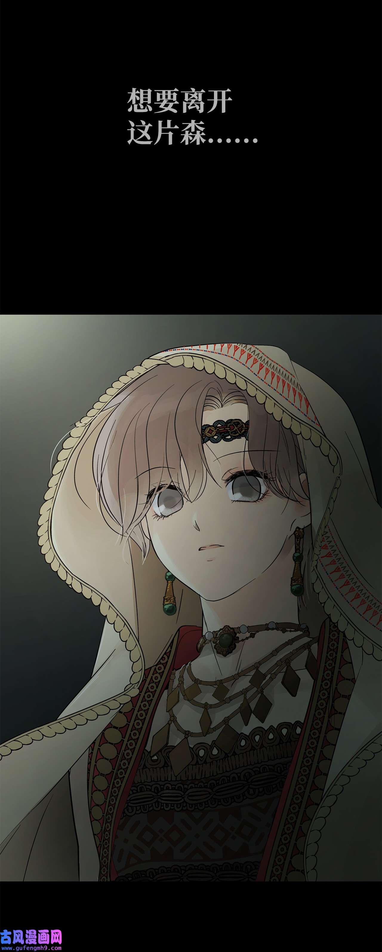 图腾领域64 成为神