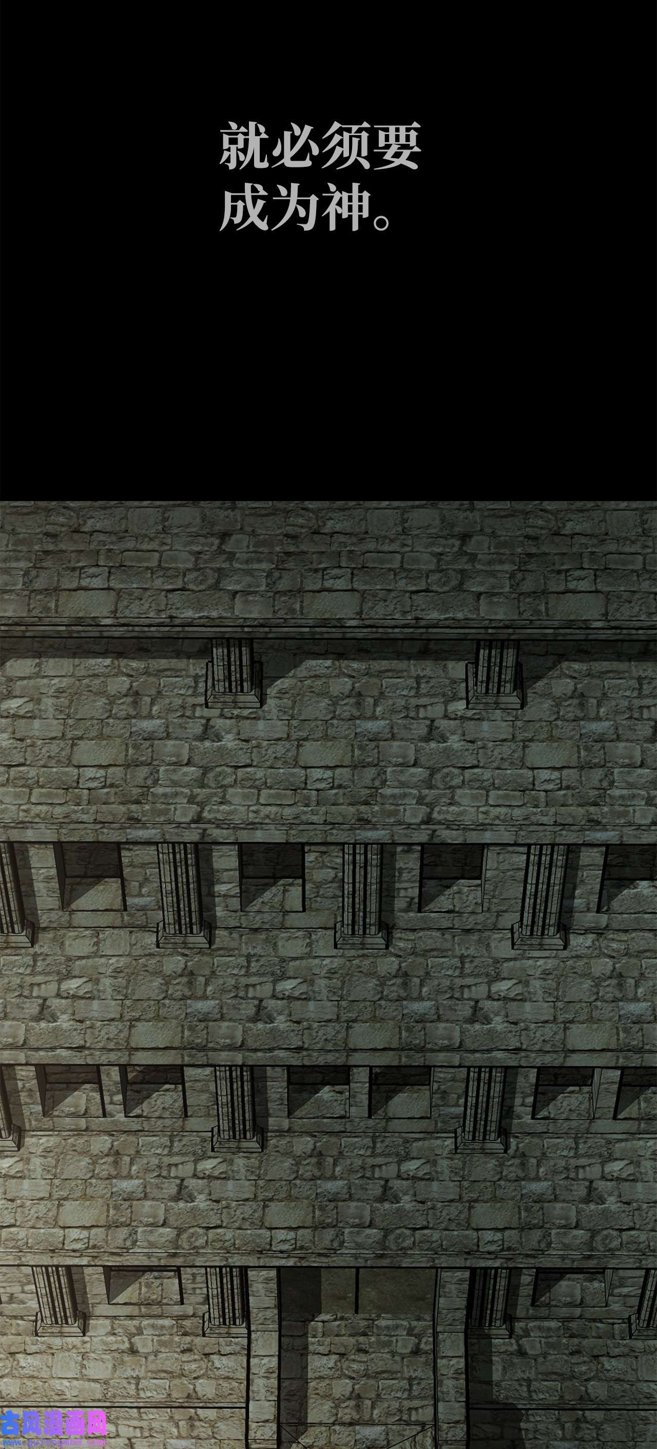 图腾领域64 成为神