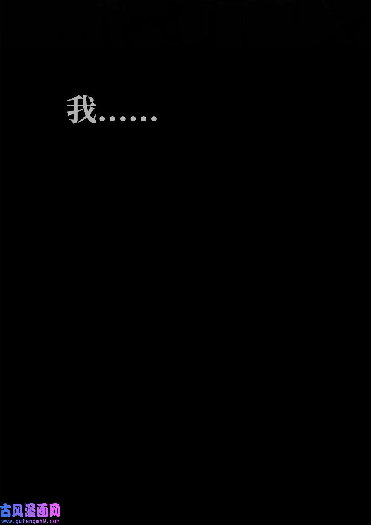 图腾领域64 成为神