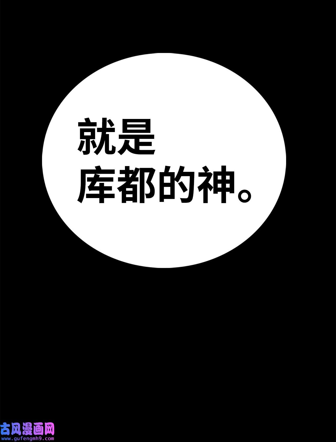 图腾领域64 成为神