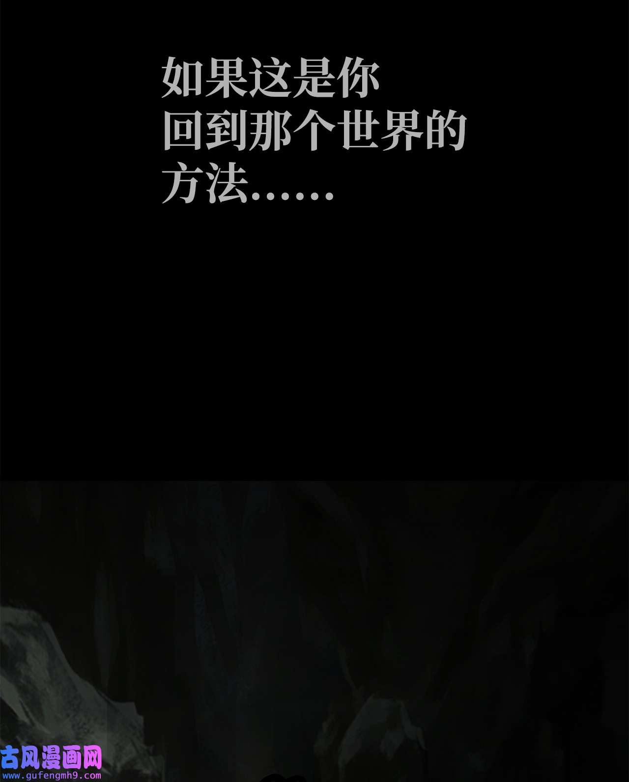 图腾领域64 成为神