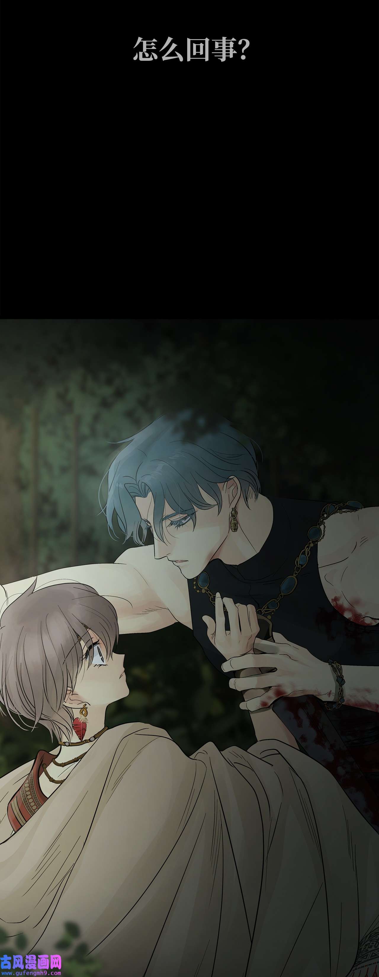 图腾领域预告 成为神