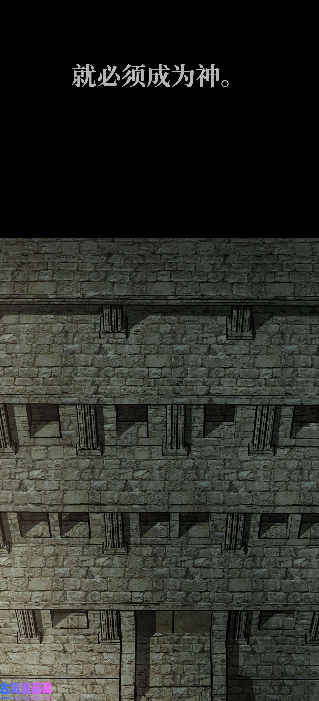 图腾领域预告 成为神