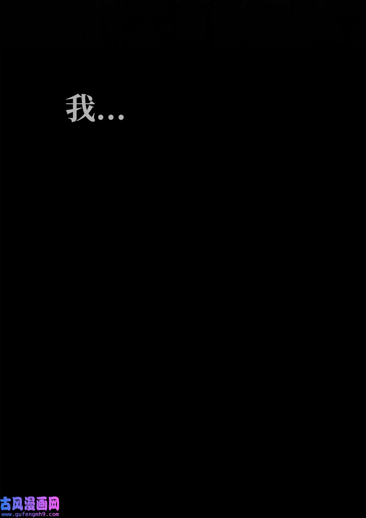 图腾领域预告 成为神