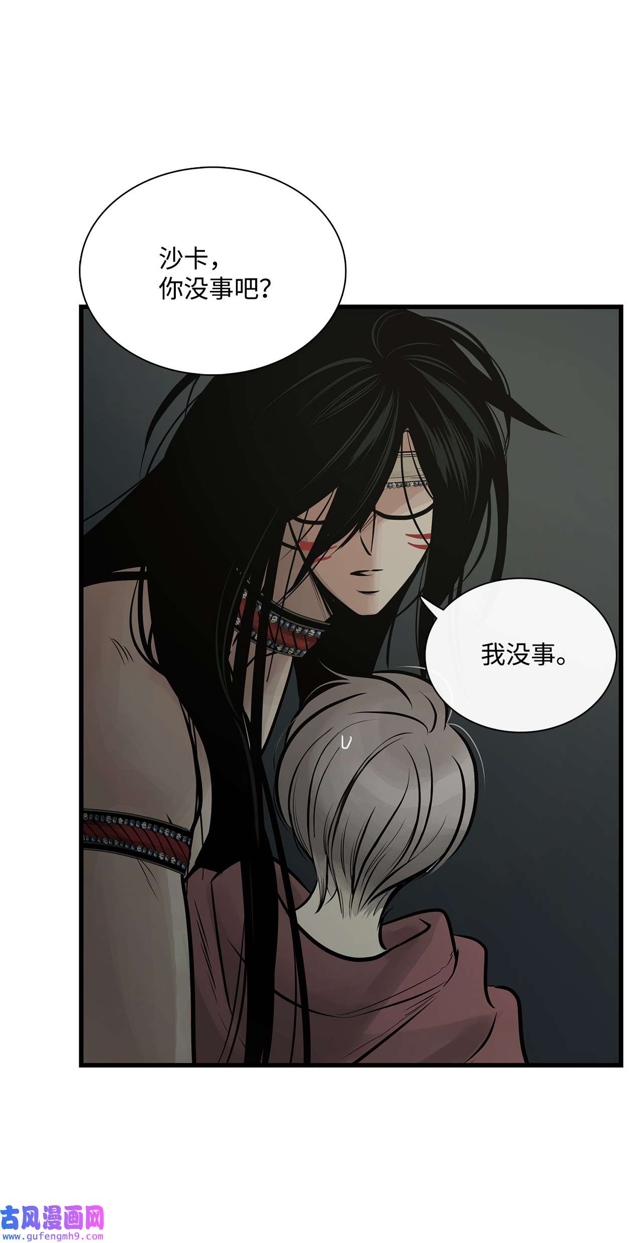 图腾领域65 泰阿莉娅