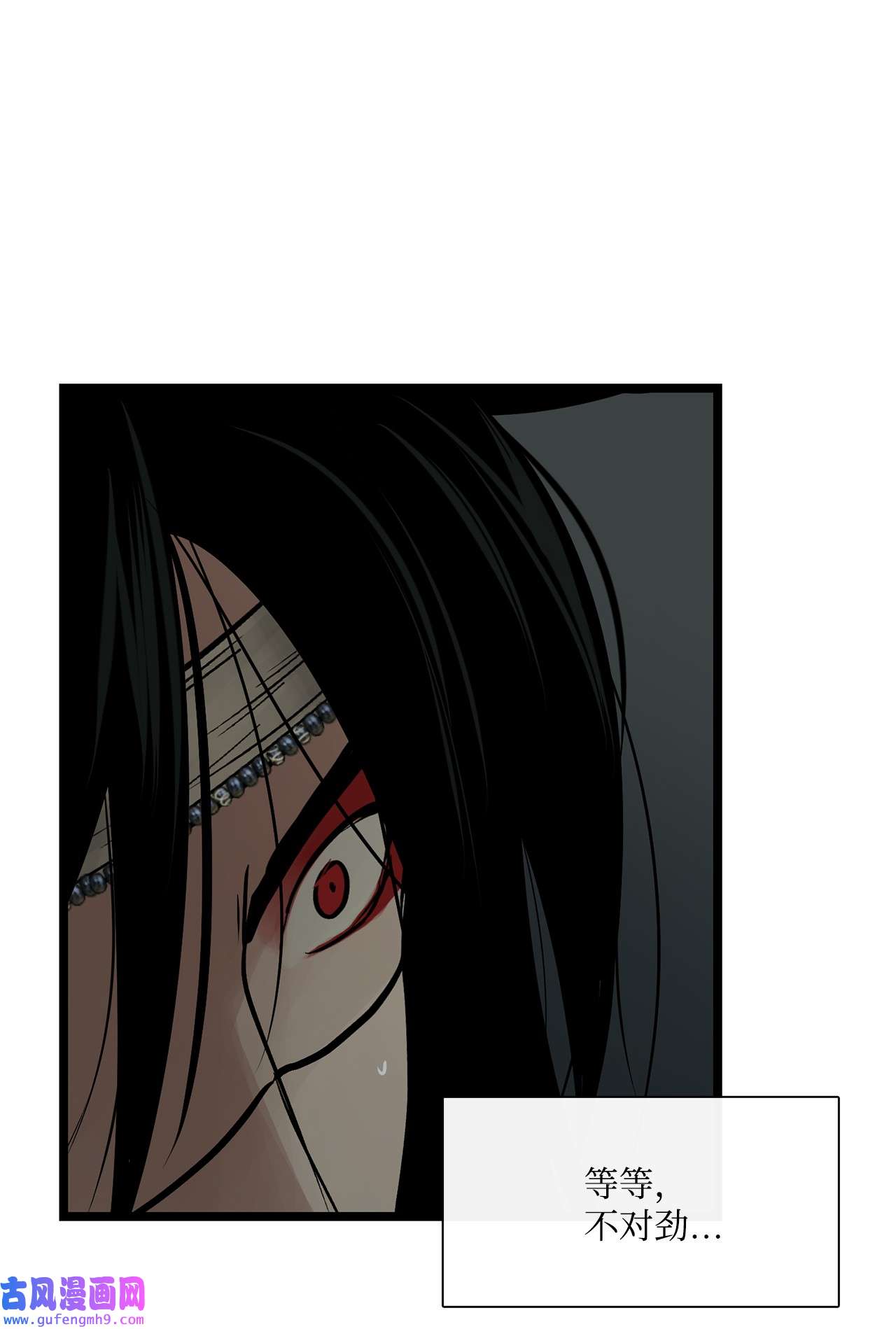 图腾领域65 泰阿莉娅