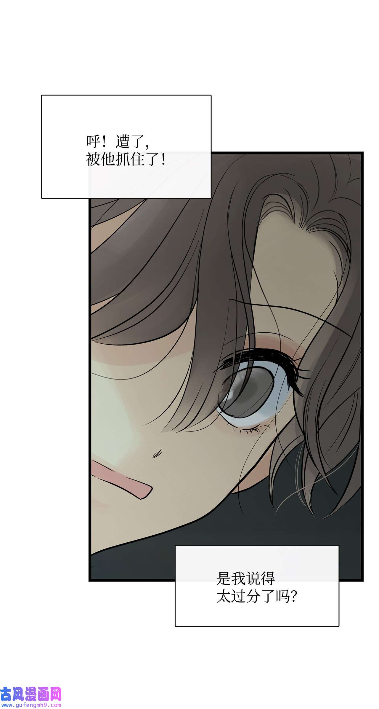 图腾领域65 泰阿莉娅