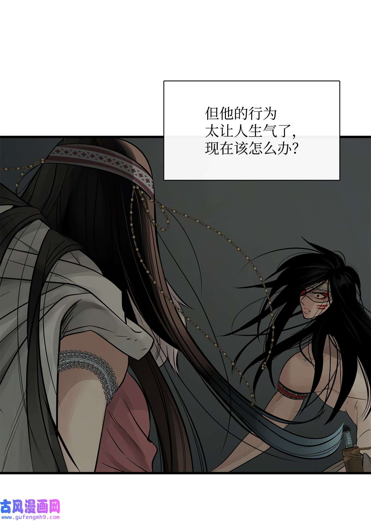 图腾领域65 泰阿莉娅