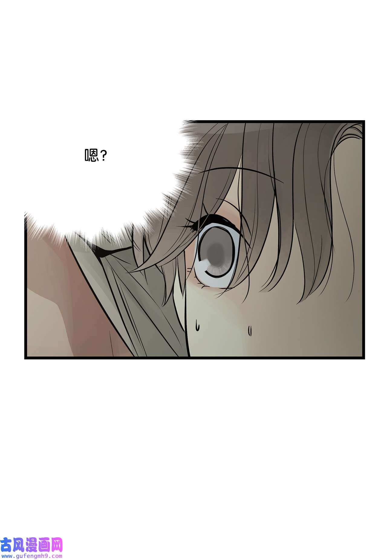 图腾领域65 泰阿莉娅