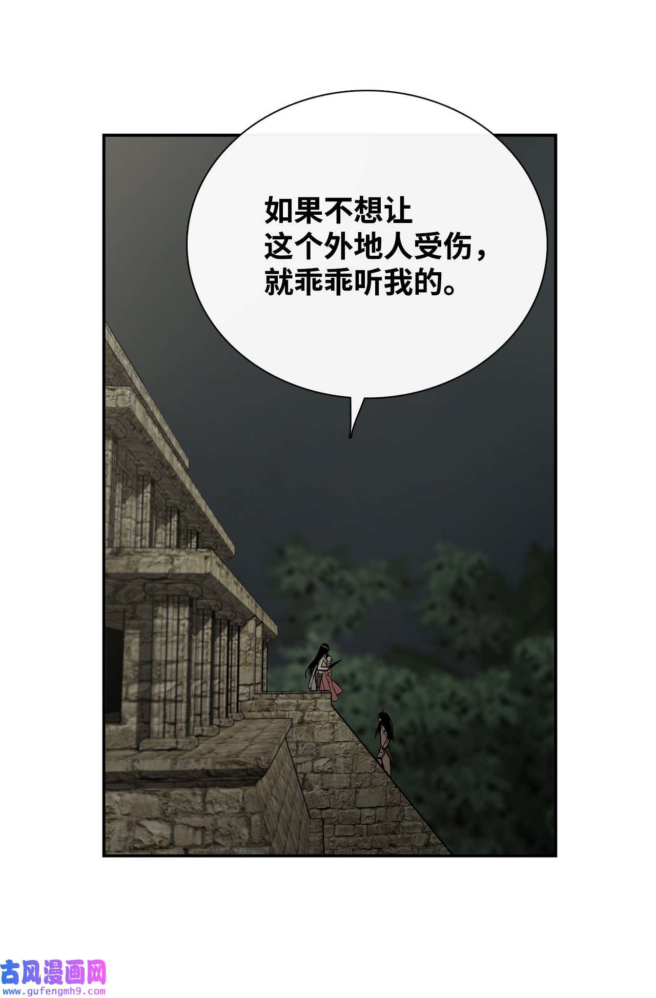 图腾领域65 泰阿莉娅