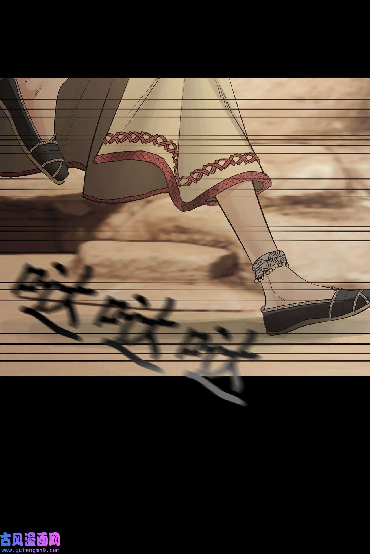 图腾领域65 泰阿莉娅