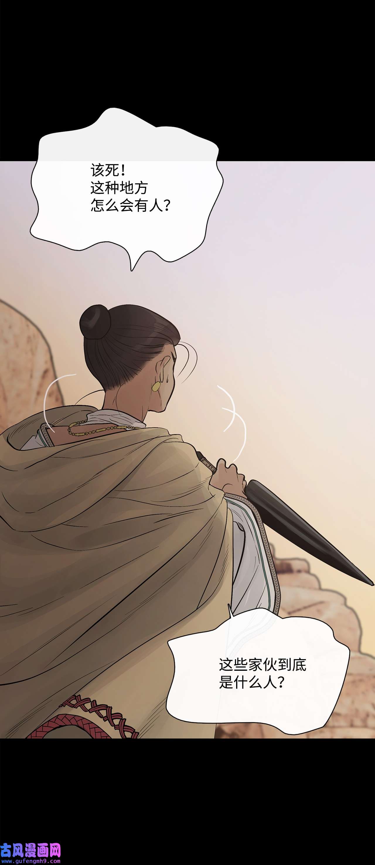 图腾领域65 泰阿莉娅