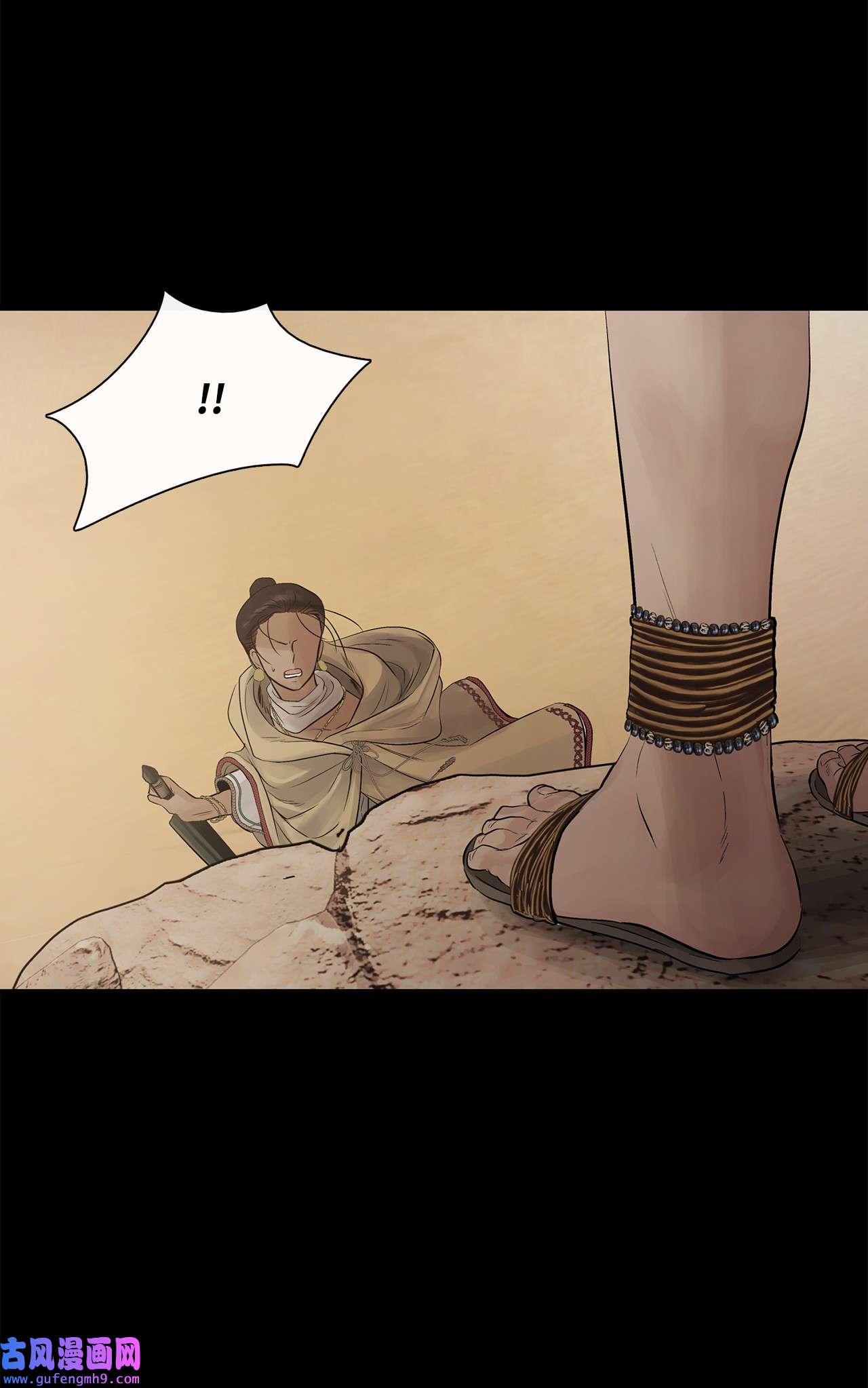 图腾领域65 泰阿莉娅