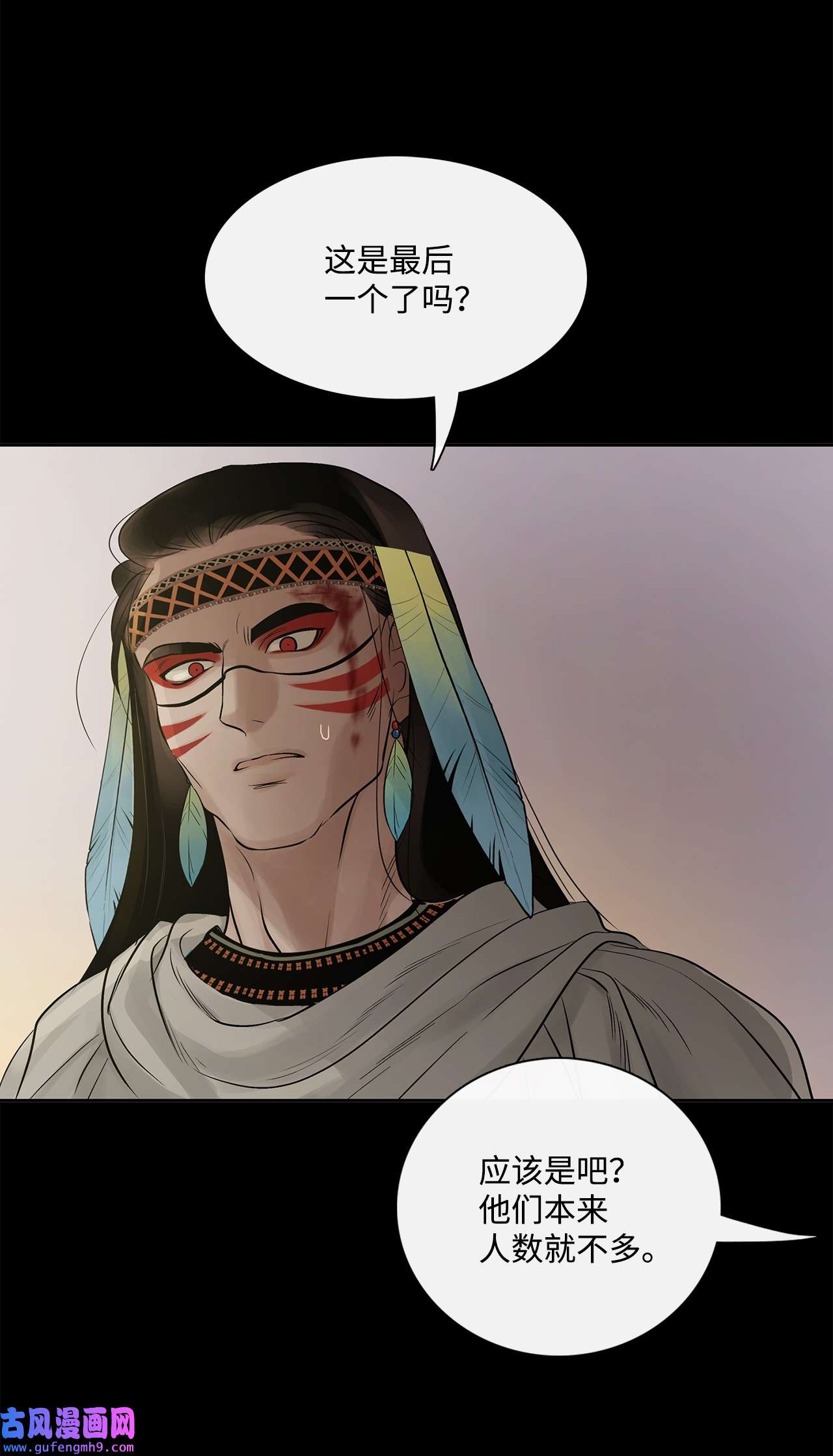 图腾领域65 泰阿莉娅