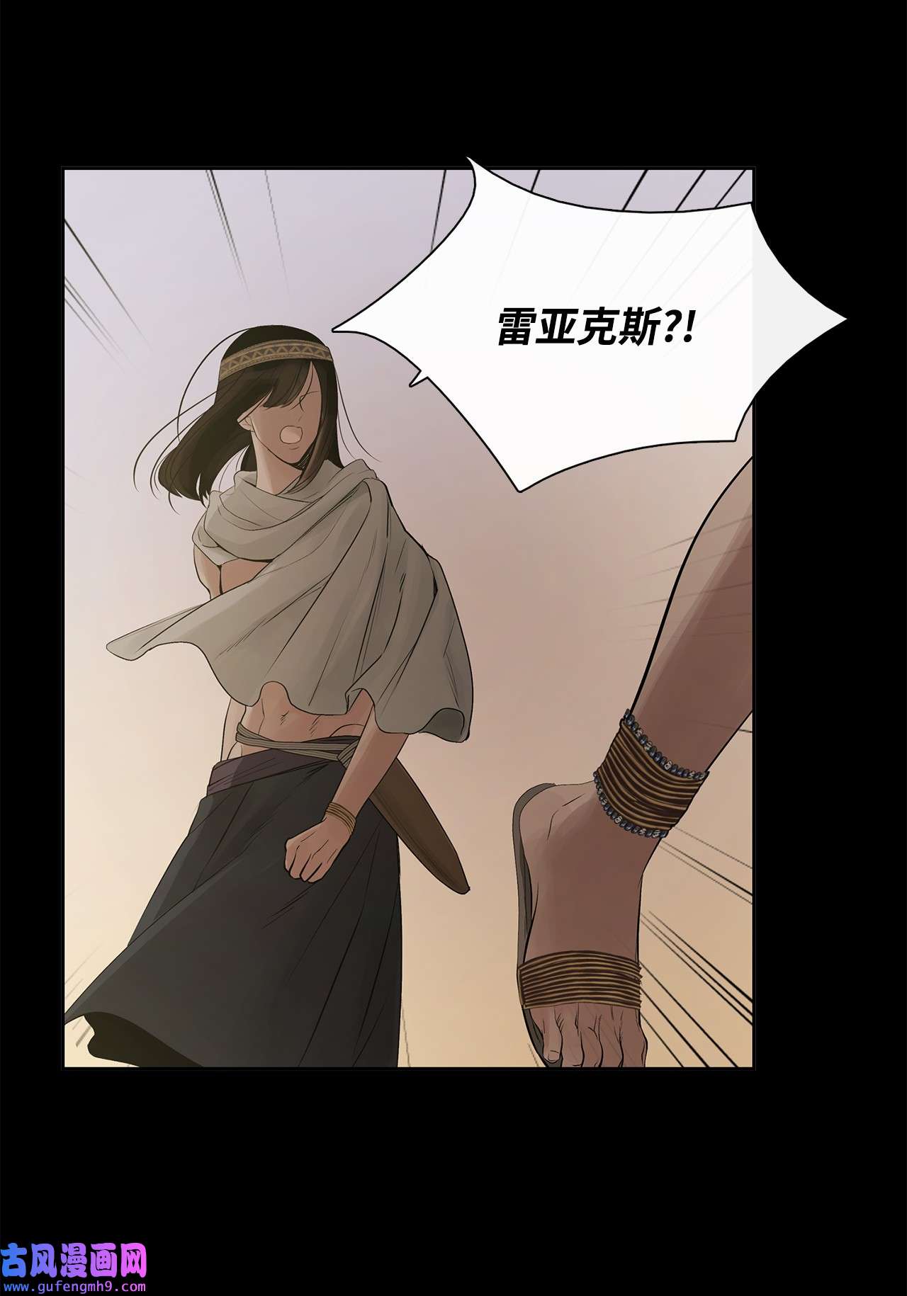 图腾领域65 泰阿莉娅