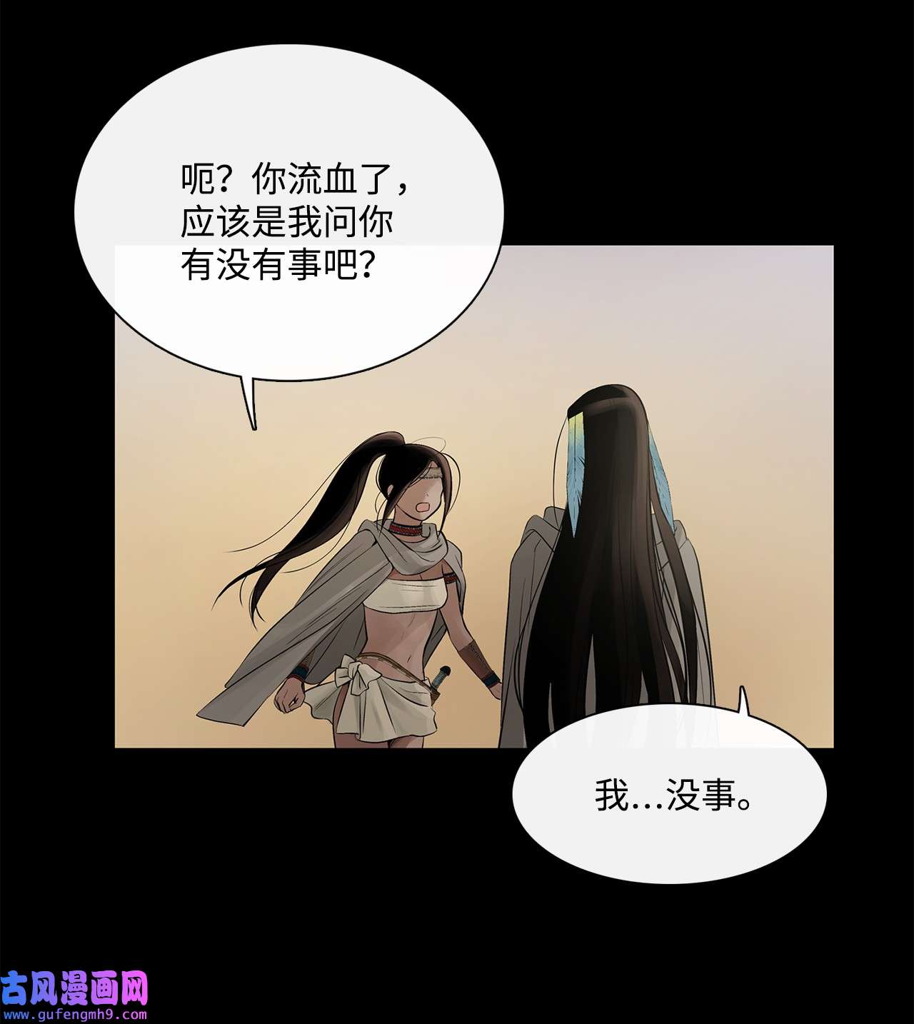 图腾领域65 泰阿莉娅