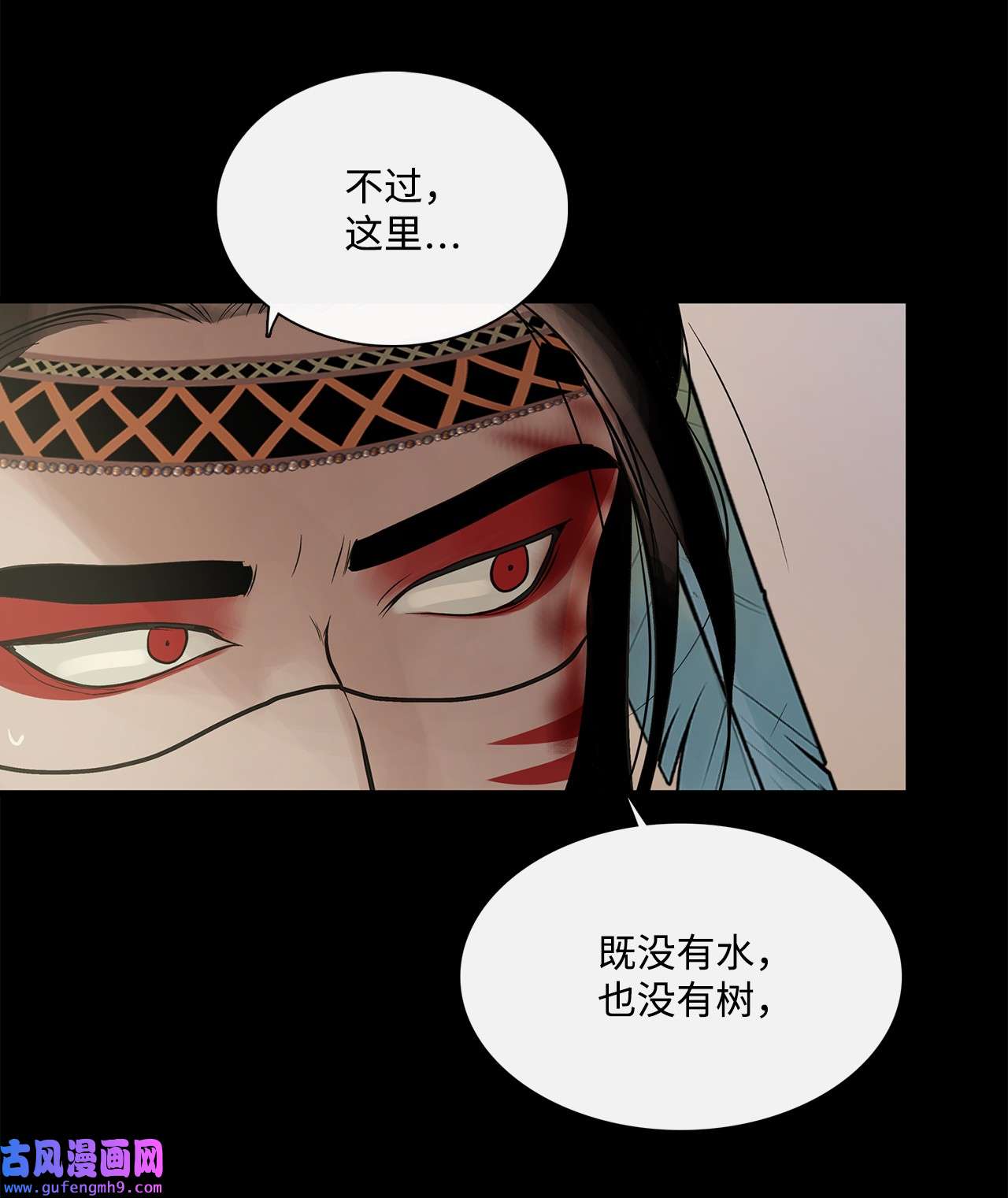 图腾领域65 泰阿莉娅