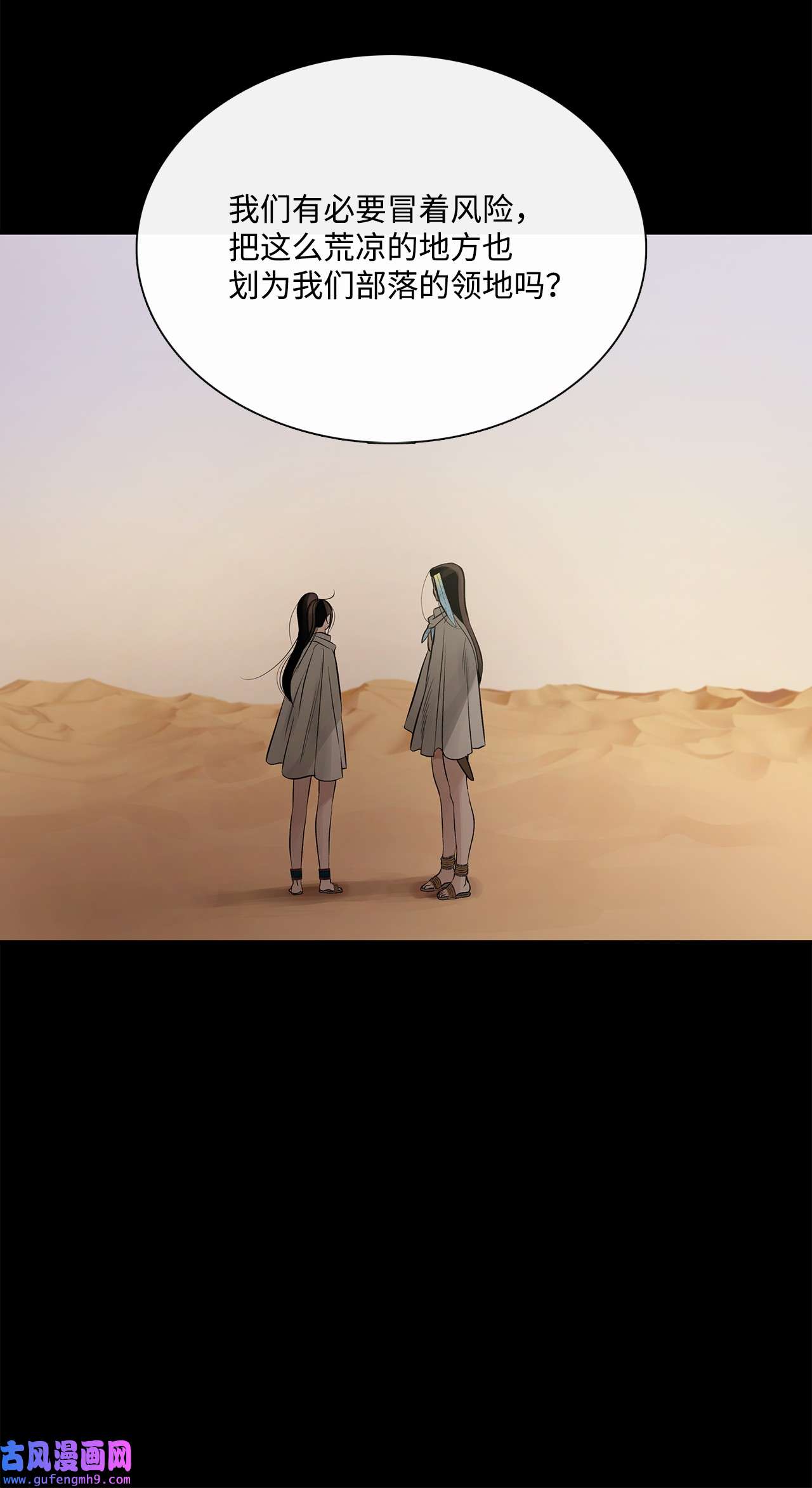 图腾领域65 泰阿莉娅