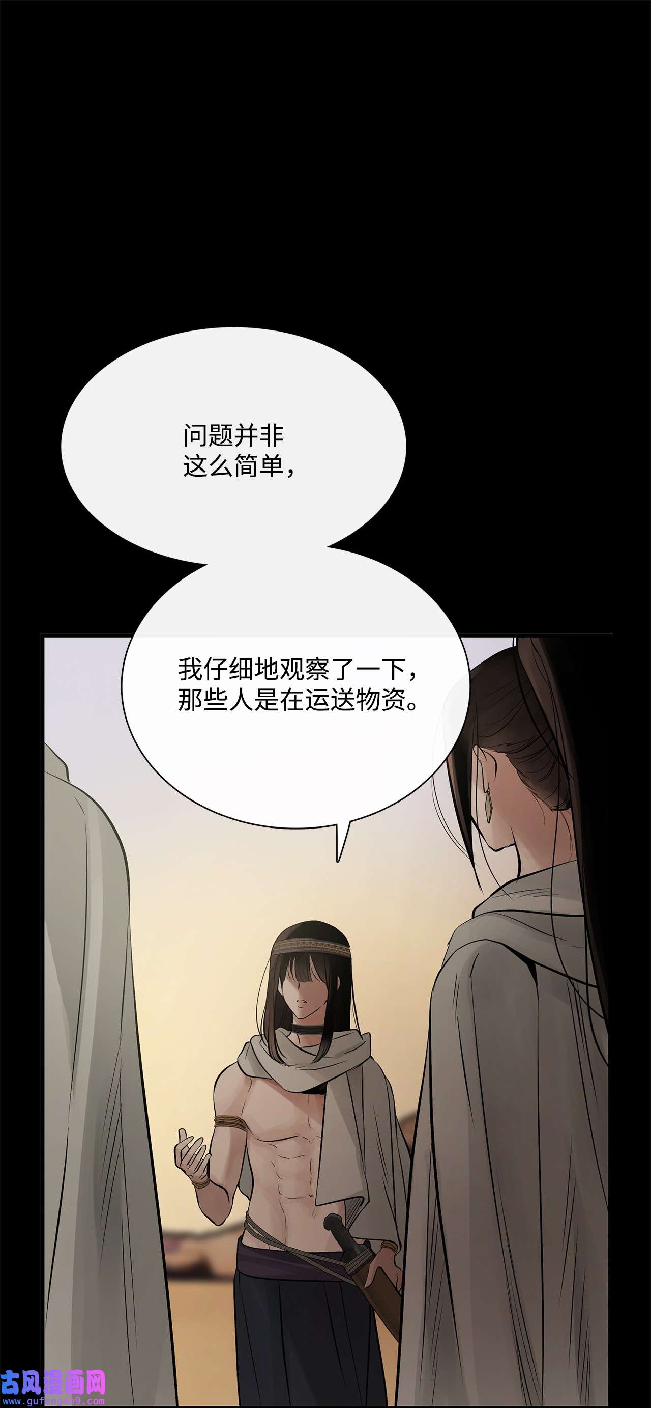 图腾领域65 泰阿莉娅