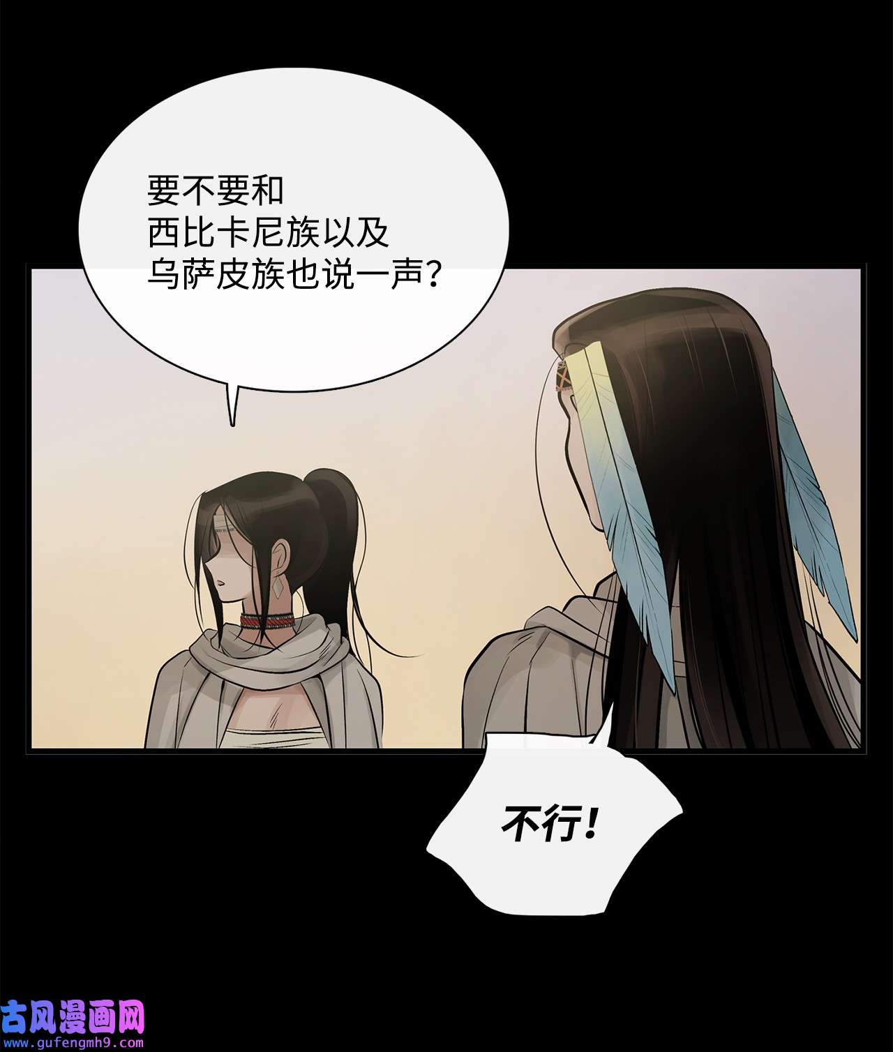 图腾领域65 泰阿莉娅